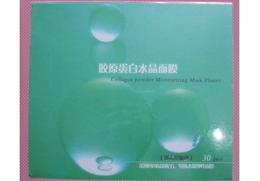 斑清 胶原蛋白水晶面膜30片（控油排毒型）