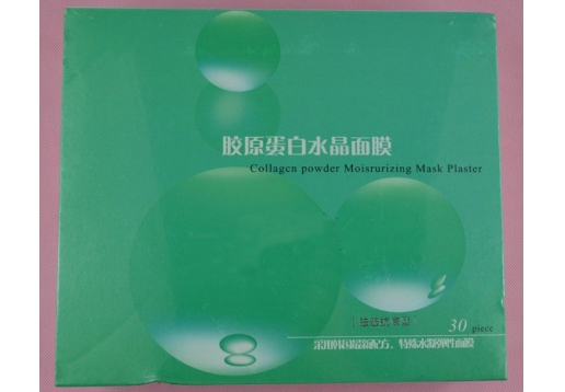 斑清 胶原蛋白水晶面膜30片（祛皱型）