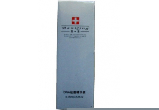 斑清 DNA祛痘精华素15ml