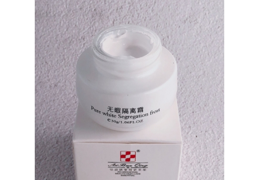 斑清 无暇隔离霜30g/ 原DNA美白隔离日霜