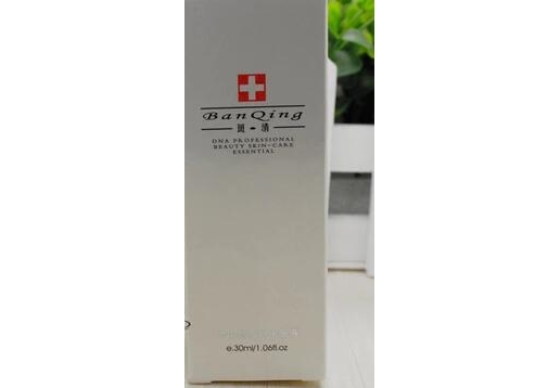 斑清 深层补水原液30ML 
