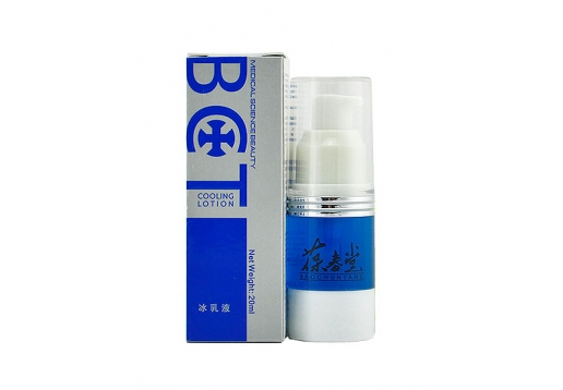 葆春堂 BCT 冰乳液20ml