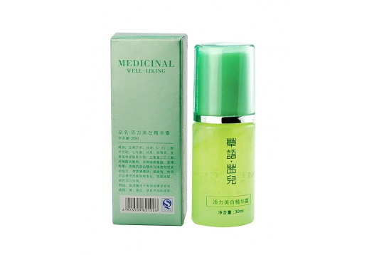 葆春堂 活力美白精华露30ml