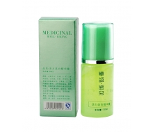 葆春堂 活力美白精华露30ml