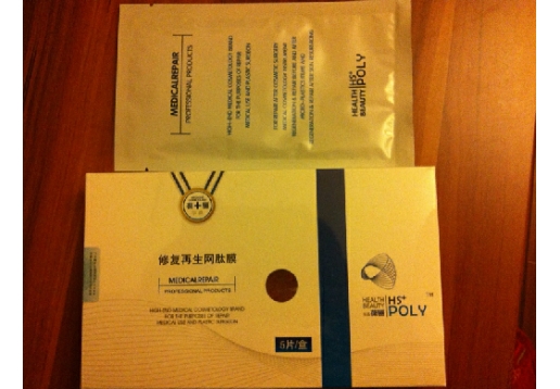 华桑葆骊 胶原蛋白修复再生网肽面膜（1PS）