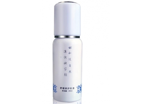 媬俪  舒缓修护乳液50ml