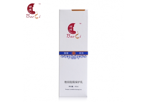 媬俪 抗艳阳阻隔保护乳40ml