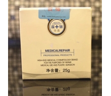 华桑葆骊 活性抗皱眼霜25ML正品