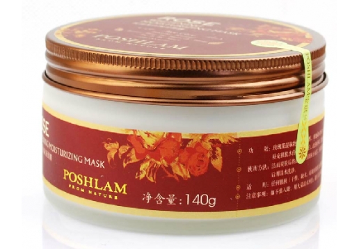 宝琪兰 玫瑰美白保湿面膜140g