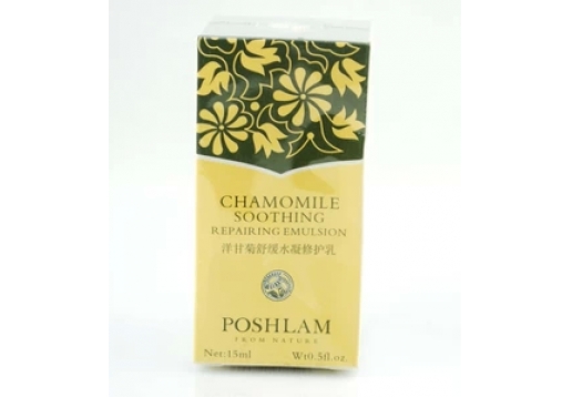 宝琪兰 洋甘菊舒缓水凝修护乳中样15ml
