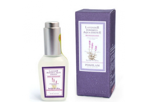 宝琪兰 薰衣草深层锁水精华35ml