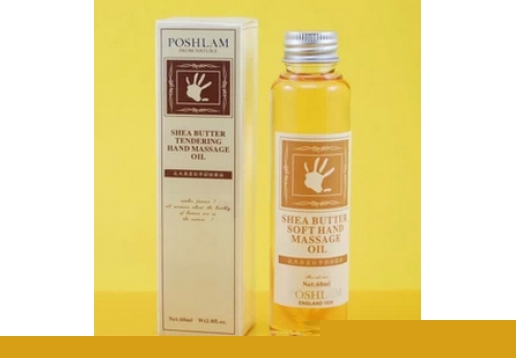 宝琪兰  乳木果柔软手部按摩油60ml