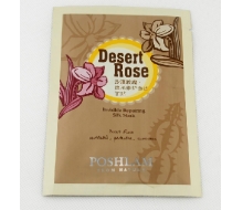 宝琪兰 沙漠玫瑰隐形修护蚕丝面贴一片