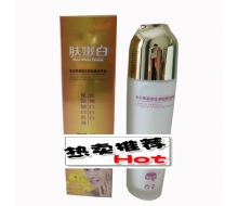 宝诗逸 肤嫩白白白保湿嫩白乳液110ml正品