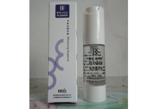 宝相花 美白精华液真空瓶15ML