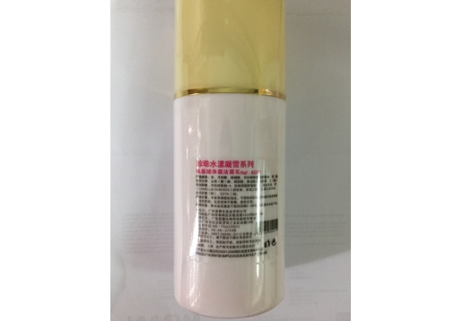葆芝灵 氨基酸净白洁颜乳400ml