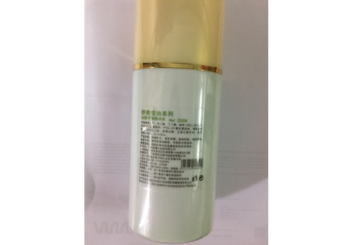 葆芝灵 冰爽平衡精华水400ml 