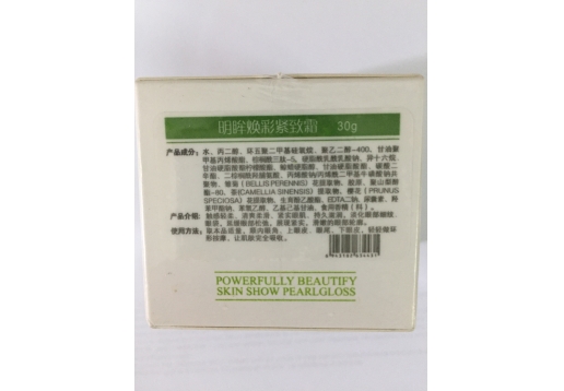 葆芝灵 明眸焕彩抗皱霜30g