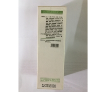 葆芝灵 全效深层保湿原液50ml