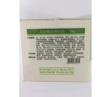 葆芝灵 明眸焕彩抗皱霜30g