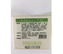 葆芝灵 娇颜焕彩滋养霜30g
