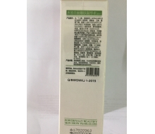 葆芝灵 水盈亮丽嫩肤精华素30ml
