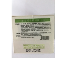葆芝灵 水漾凝雪精华霜30g