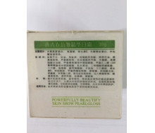 葆芝灵 再青春抗皱精华日霜30g