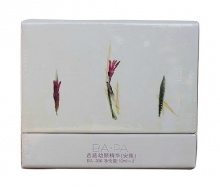 芭葩 幼颜精华（安瓶）10ml*...