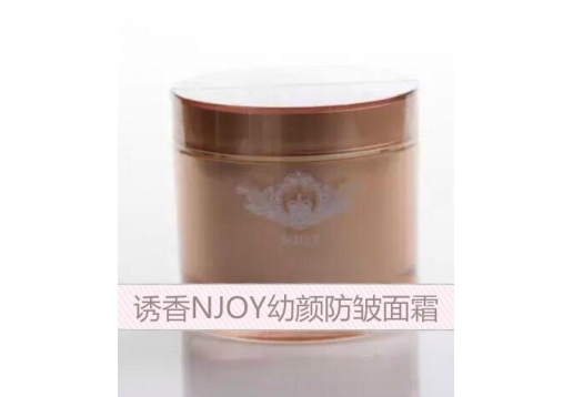 芭葩没有用 诱香 幼颜防皱面霜200g