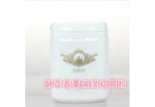 芭葩没有用 诱香 鲜萃香薰保湿软膜粉450g