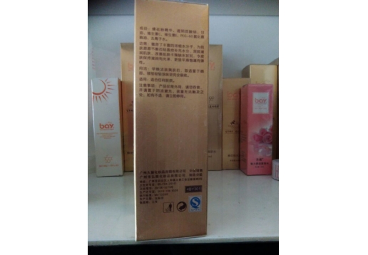 芭嫣  蜂胎素全天侯保湿乳60ml