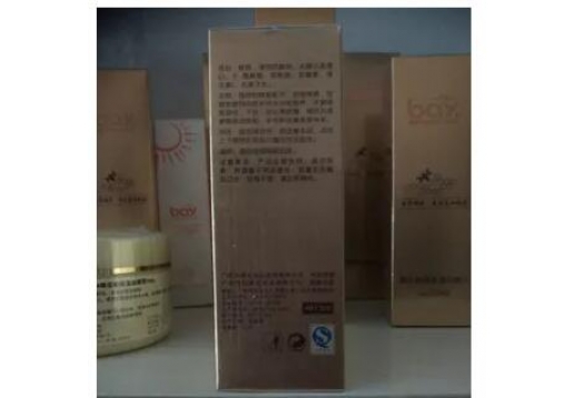 巴嫣 蜂蜡消纹滋养眼精华15g