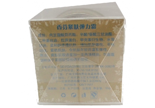  芭妍菡丝 香氛紧肤弹力霜30g