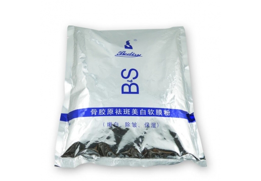 贝迪斯 骨胶原祛斑美白软膜粉500g