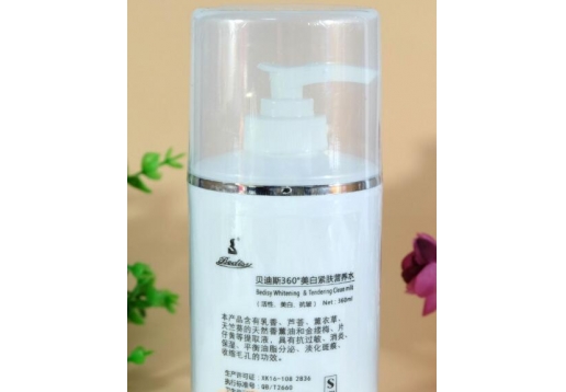 贝迪斯 360嫩白紧肤营养水360ml