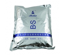 贝迪斯 骨胶原特效祛粉刺暗疮软膜粉500g