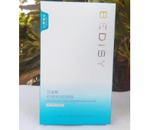 贝迪斯 玻尿酸复合原液面膜贴滋润补水25g*5片 正品