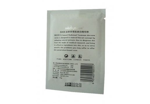 蓓迪雅 龙胆草雪肌美白精华粉15gX1袋