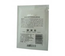 蓓迪雅 龙胆草雪肌美白精华粉15...