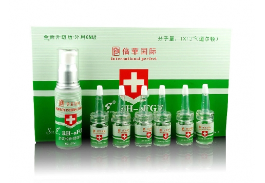 倍菲国际 肤质深度调理修复原液（升级版）套盒七件套