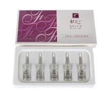 倍菲国际 肤美宁速效生长液8ml*5支正品