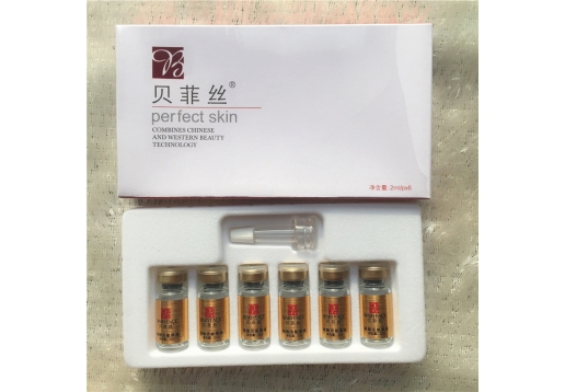 贝菲丝 原液系列细胞活能原液2ml*6