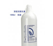 贝嘉文 深层洁肤乳液1000ml