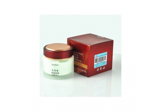 贝莉娅 橄榄凝白晚霜50ml