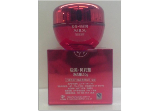 贝莉娅 橄榄美肌莹润水盈密集补水霜50g
