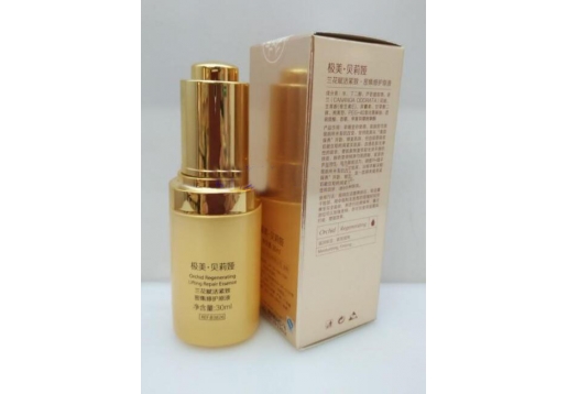  贝莉娅 兰花赋活紧致密集修护原液30ml