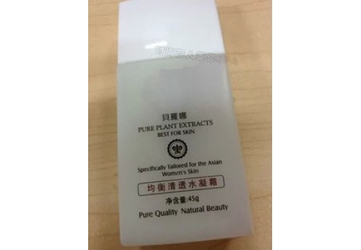 贝罗娜 均衡清透水凝霜45g