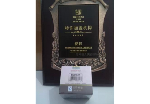 贝罗娜 雪肌滋养精华霜50g