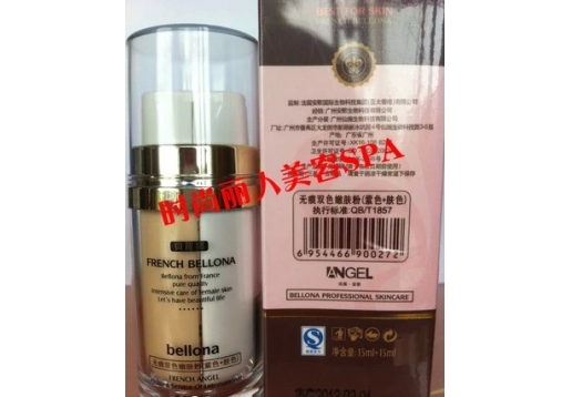 贝罗娜 无痕双色嫩肤粉（紫色+肤色）15ml*2